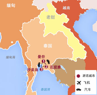 泰國(guo)曼谷、芭提雅、沙美島7天6晚度假之(zhi)旅