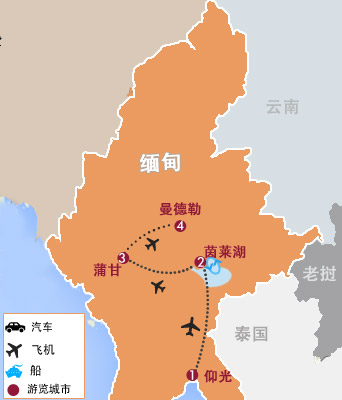 仰光、茵萊湖(hú)、蒲甘、曼德(dé)勒9天8晚全景深度之(zhi)旅