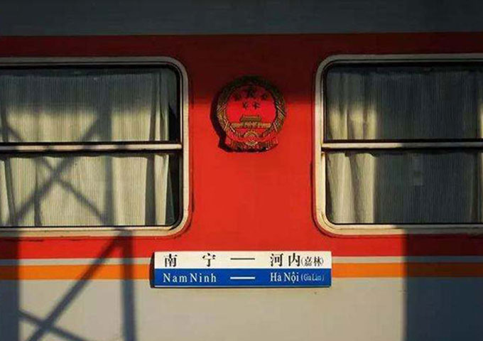 南(nan)寧(ning)到(dao)河內(nei)火車(che) 南(nan)寧(ning)到(dao)河內(nei)火車(che)