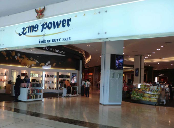 曼谷King Power 曼谷King Power